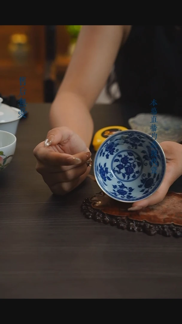 宁封窑青花描银折枝花卉单杯