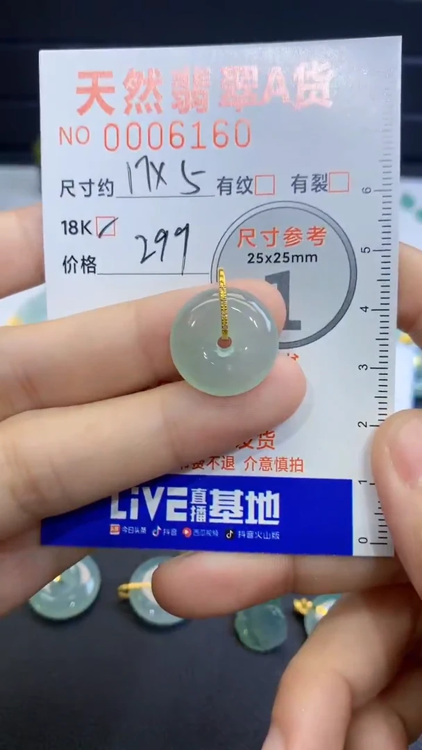 颈饰未镶嵌翡翠翡翠吊坠