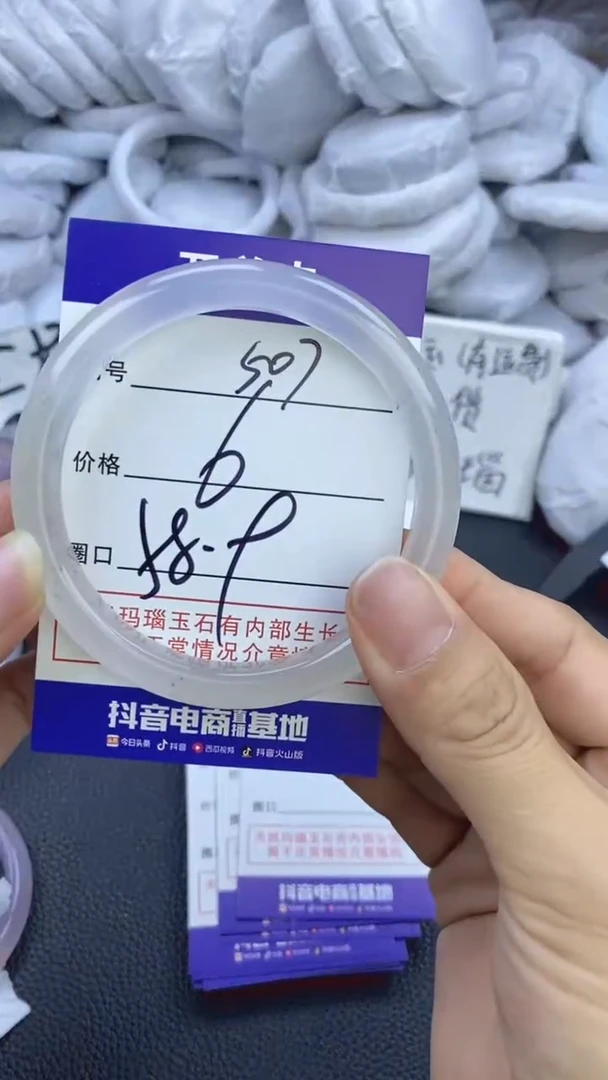 玛瑙/玉髓手镯未镶嵌507