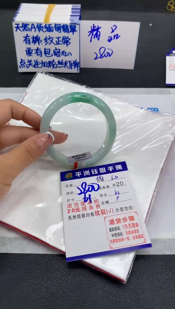 翡翠手镯未镶嵌1111111111111