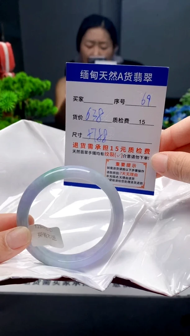 未镶嵌手镯翡翠69缅甸天然A货翡翠需包容瑕疵，介意慎拍