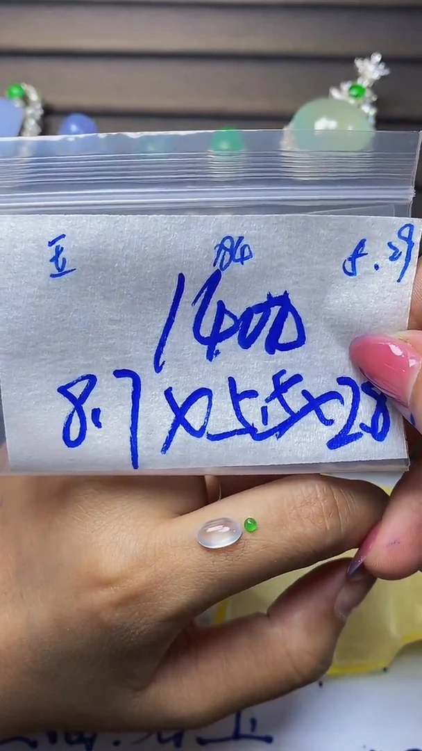 定制翡翠未镶嵌天然缅甸A货翡翠184