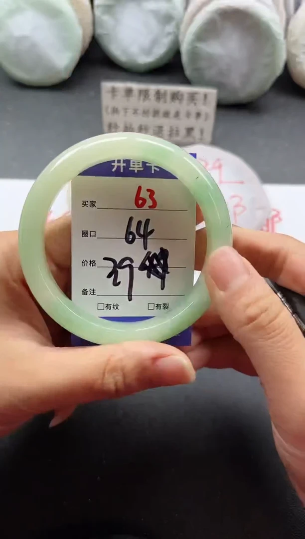 未镶嵌手镯石英质玉63