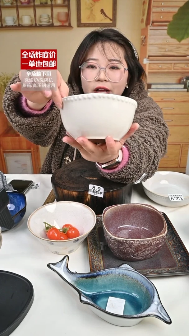 【闪购商品】瓷【外贸捡漏】面碗（默认微瑕）