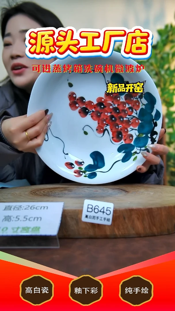 摆件白泥景德镇手工手绘陶瓷【食品级】645