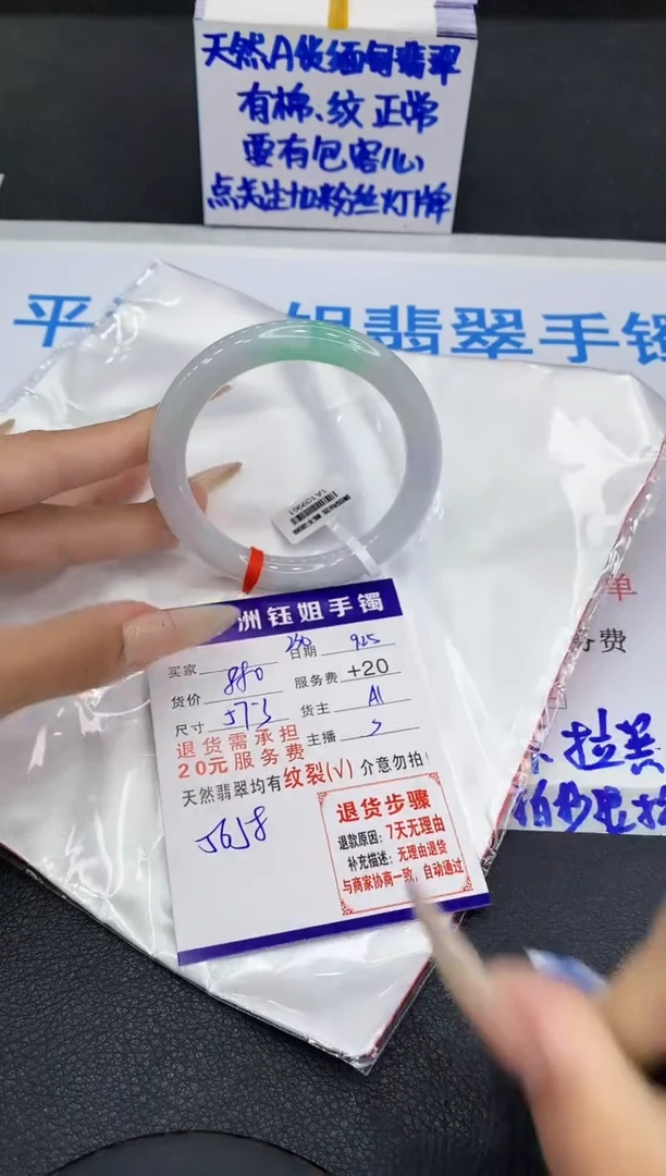 未镶嵌手镯翡翠1111111