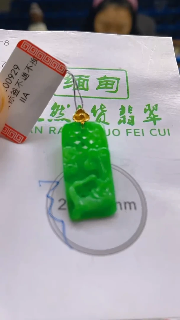 颈饰18K金镶嵌翡翠新号开播 全场乱卖