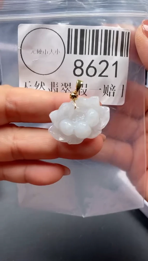 吊坠(不含链)未镶嵌翡翠8621