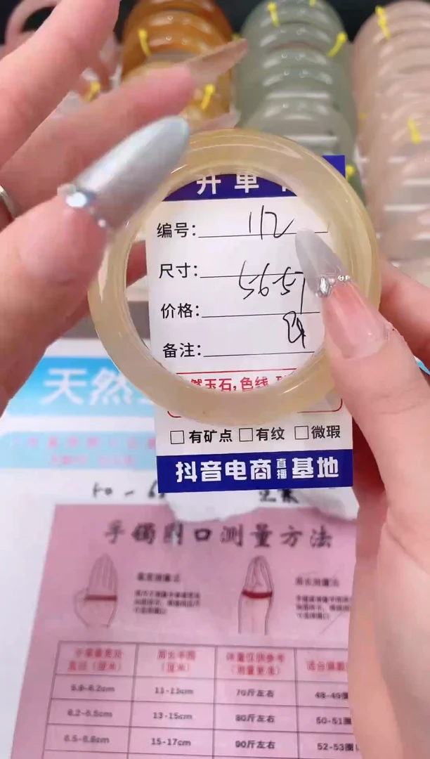 未镶嵌手镯石英质玉112