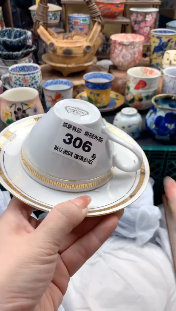 瓷片百**樂306 号九姑娘工艺品瓷器