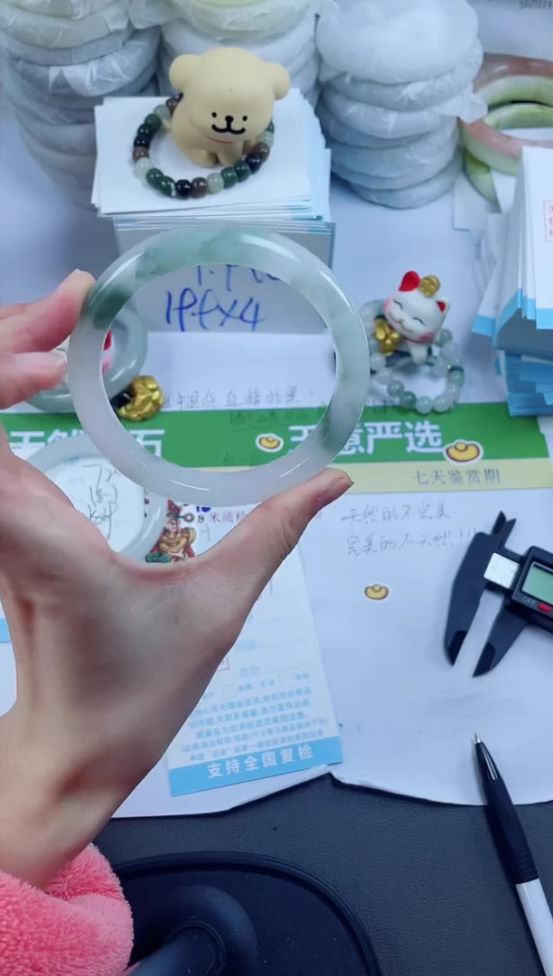 【闪购商品】石英质玉手镯未镶嵌721-63.1