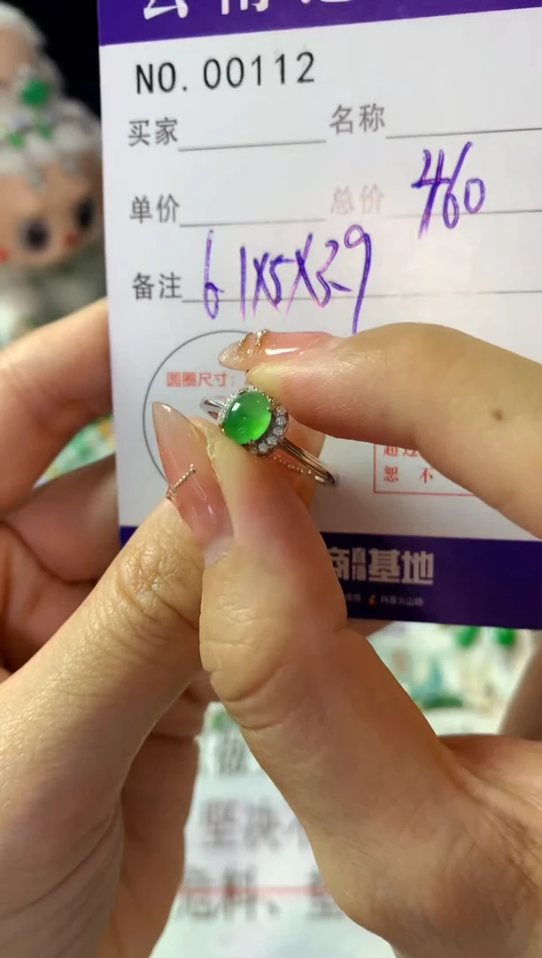 银S925镶嵌戒指翡翠翡翠