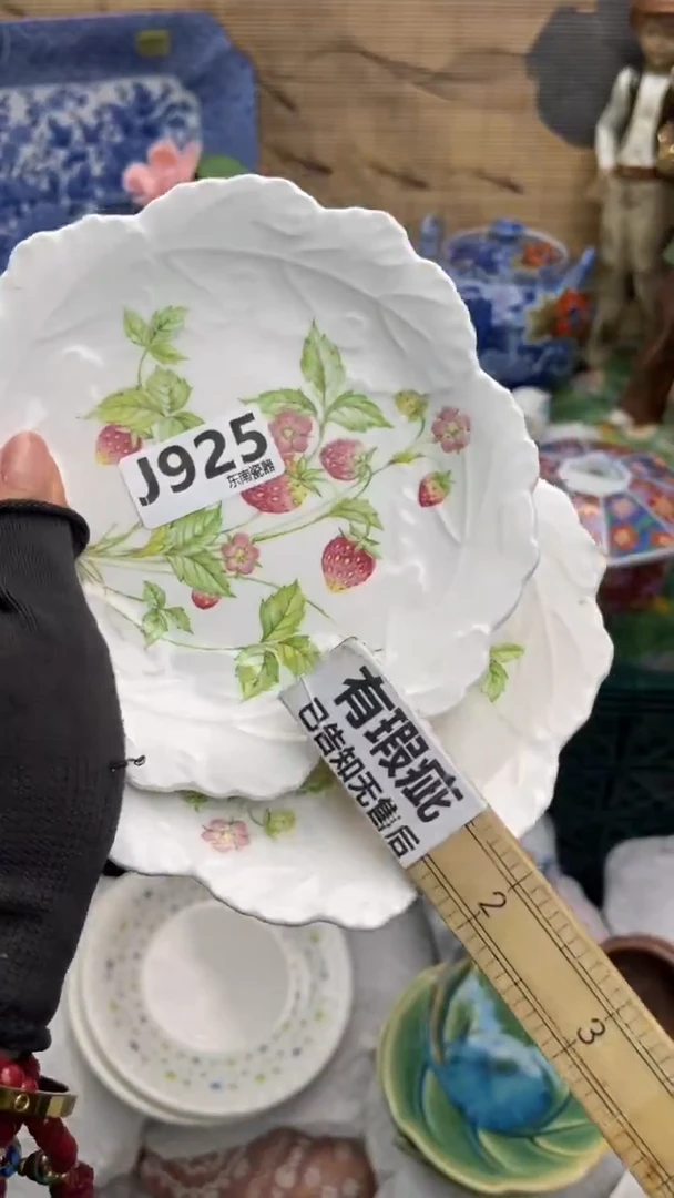 瓷片穿****牌闪购闪购闪购闪购