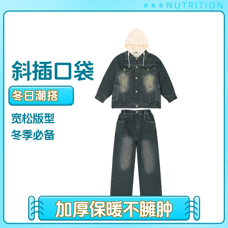 女童秋冬装套装儿童加绒加厚洋气女孩2023新款牛仔两件套冬装女童