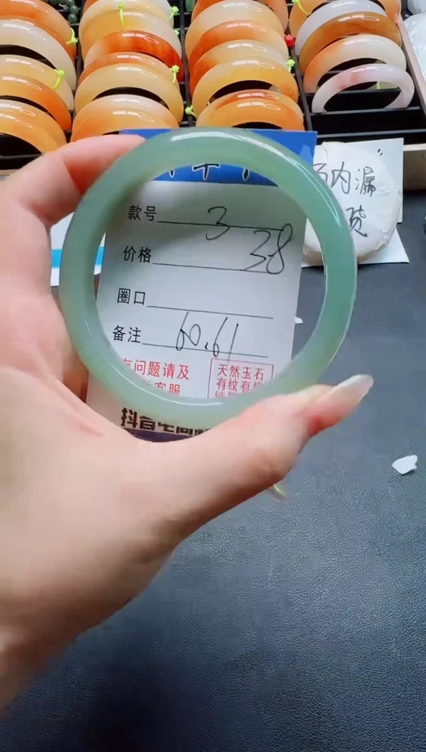 石英质玉手镯未镶嵌3