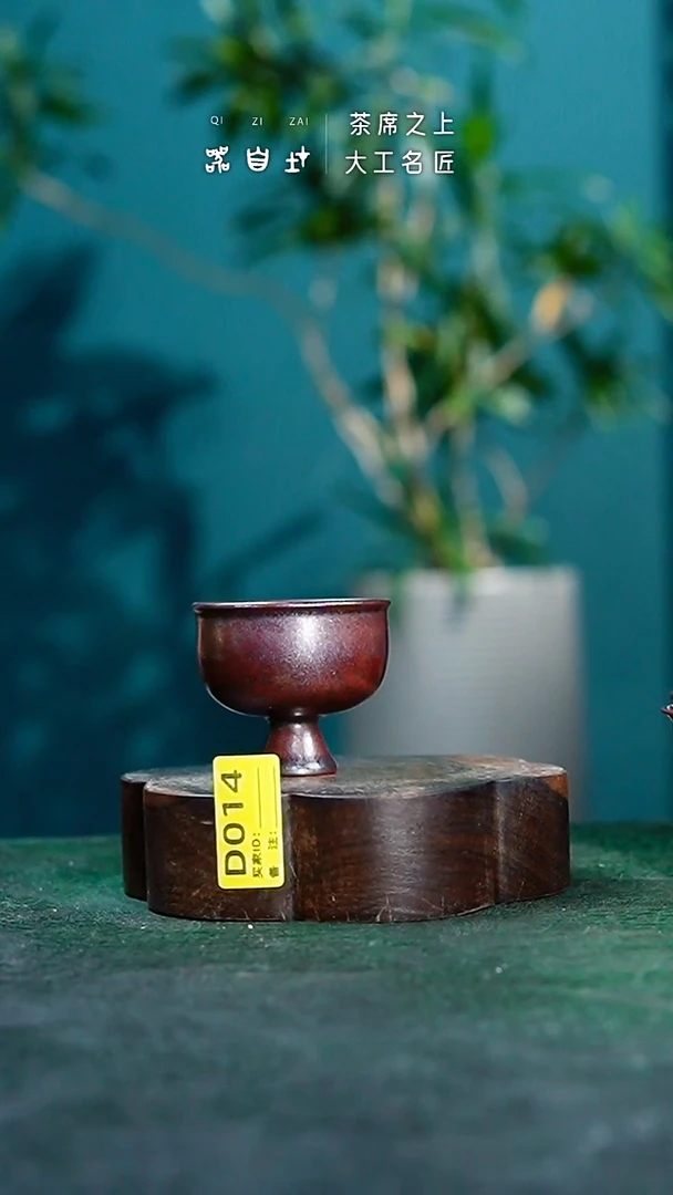 【闪购商品】瓷片神垕钧瓷 精品瓷器 园D014