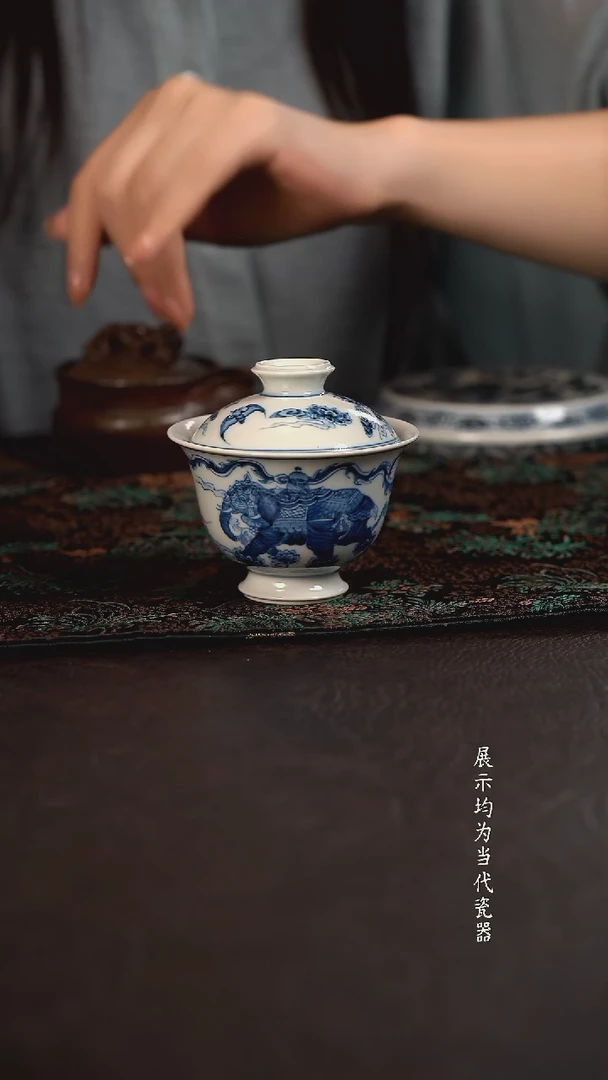 雲山敬古吉象高脚盖碗