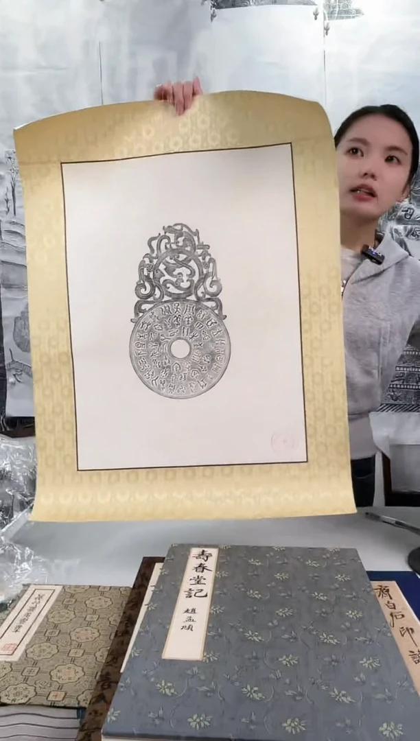 昌化石印石拓片1111111111