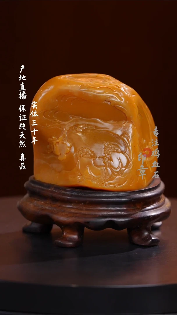 昌化石田黄石摆件