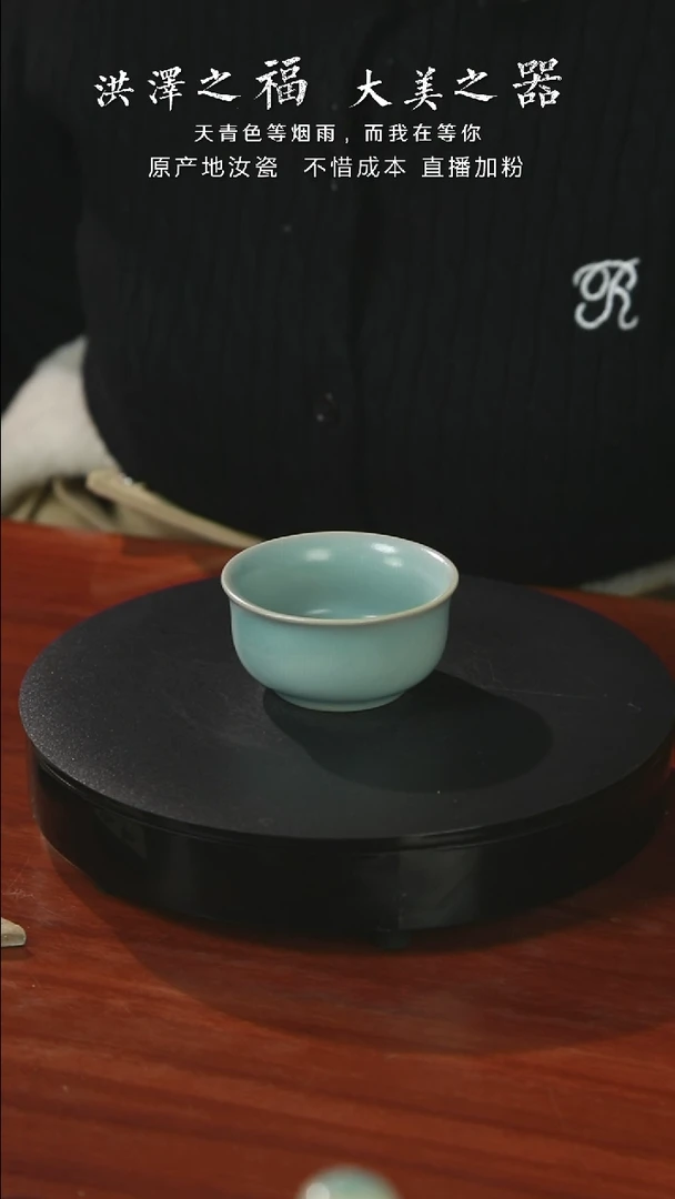 【闪购商品】禅定杯支钉 仿古釉 大开片60毫升