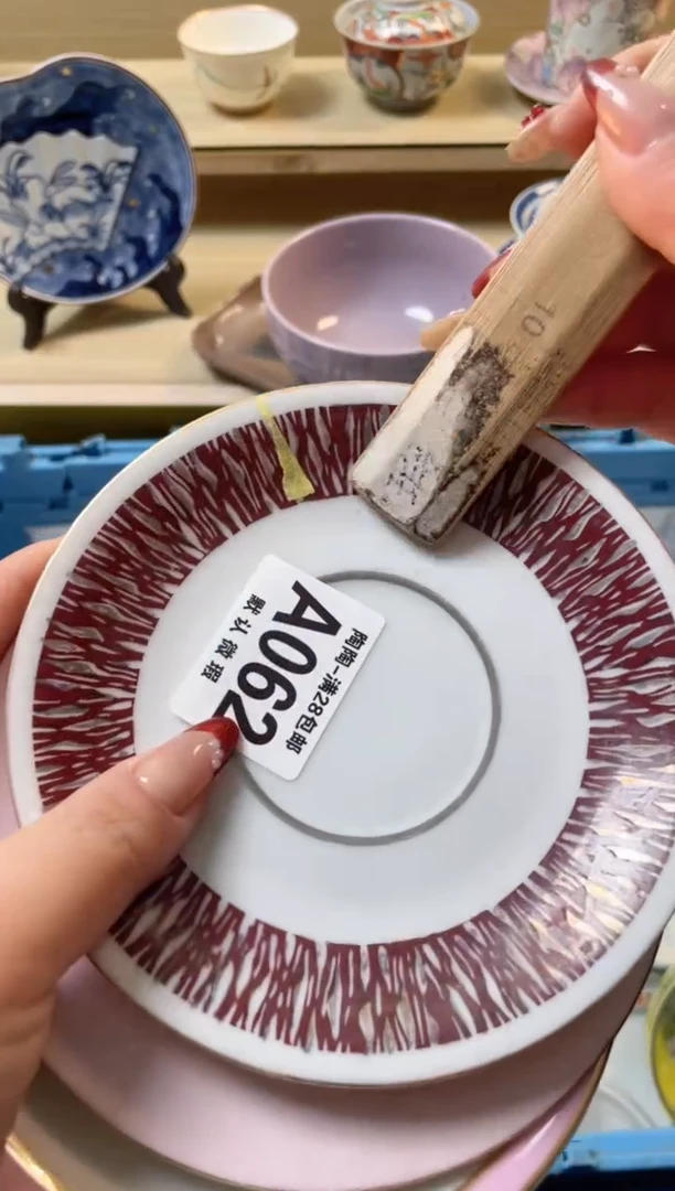 【闪购商品】杯满28包邮瓷器瓷器A62