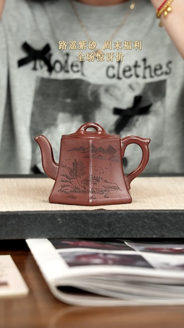 茶壶紫砂紫砂紫砂紫砂