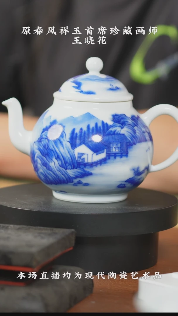 摆件月***乡瓷博会-隐山清玩专场32