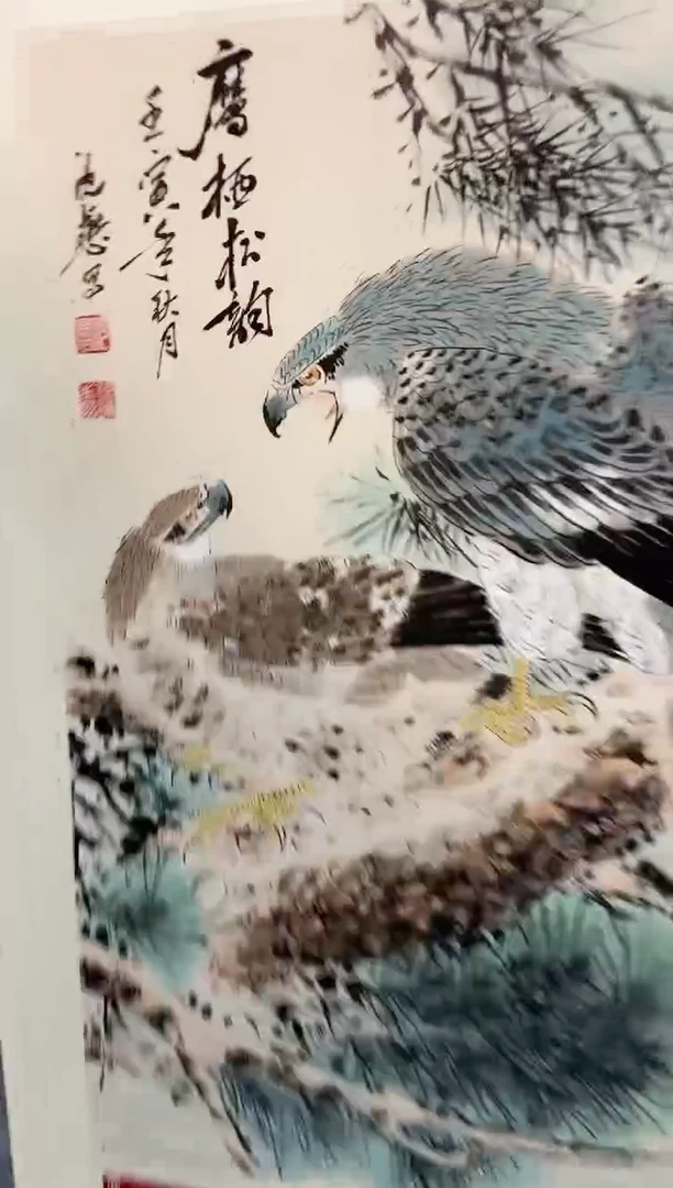 国画沈懋国画作品2.7平尺