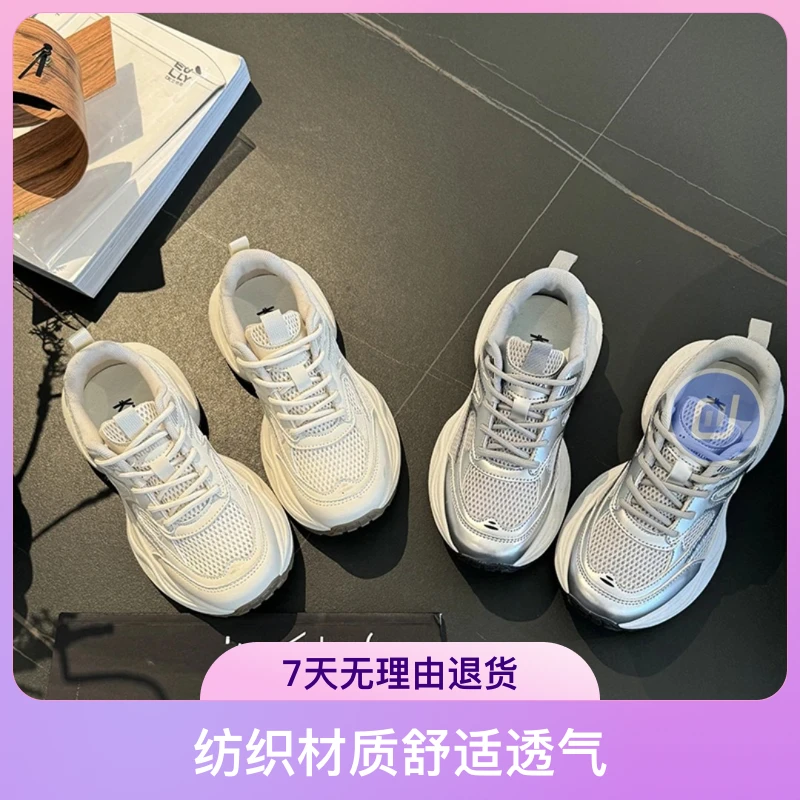 《蒙蒙精品女鞋韩版》按照主播叫号编码下单