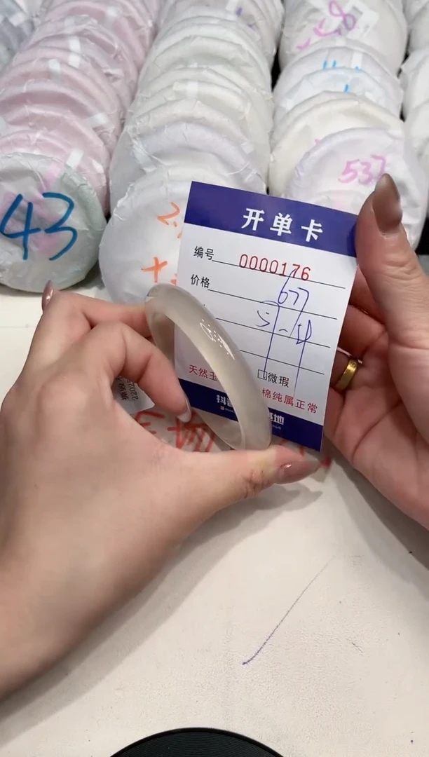 【闪购商品】玛瑙/玉髓手镯未镶嵌176