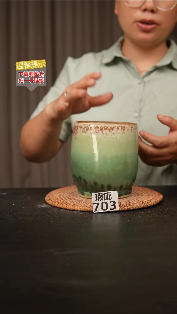 瓷片703内口径约9  外高约13