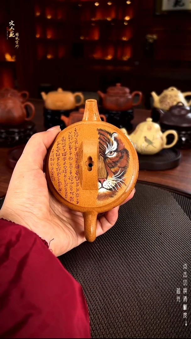 茶壶紫砂虎威汉瓦