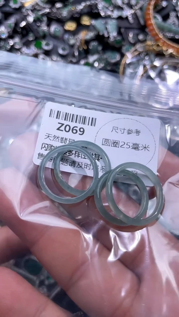【闪购商品】翡翠颈饰未镶嵌Z069戒圈 多样性发其一