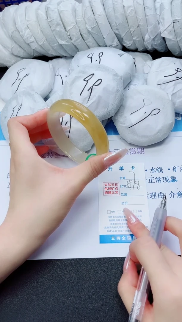 石英质玉手镯未镶嵌7/59.8