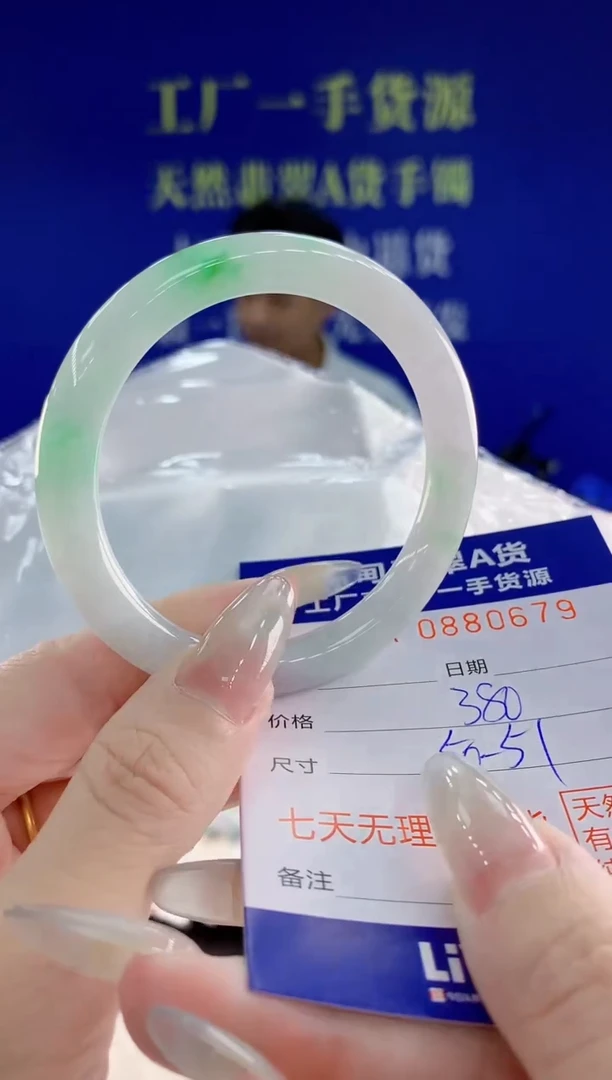 未镶嵌手镯翡翠79天然翡翠A货