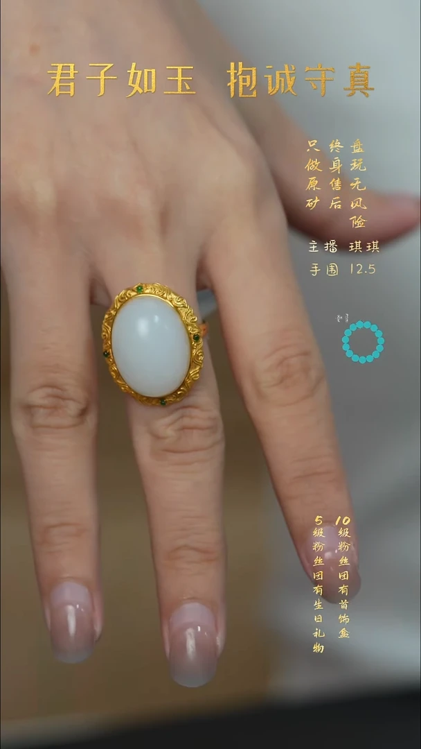18K金镶嵌和田玉珠宝奇石L79（多样性发一件）
