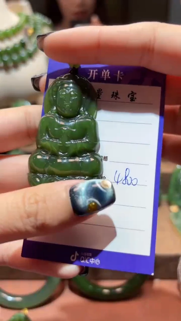 和田玉（碧玉）未镶嵌颈饰1