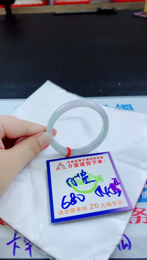 翡翠手镯未镶嵌天然缅甸翡翠A货！A货！A货！A货！A货！