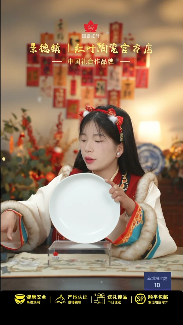 【闪购商品】2个微瑕白胎9英寸饭盘（无底款）