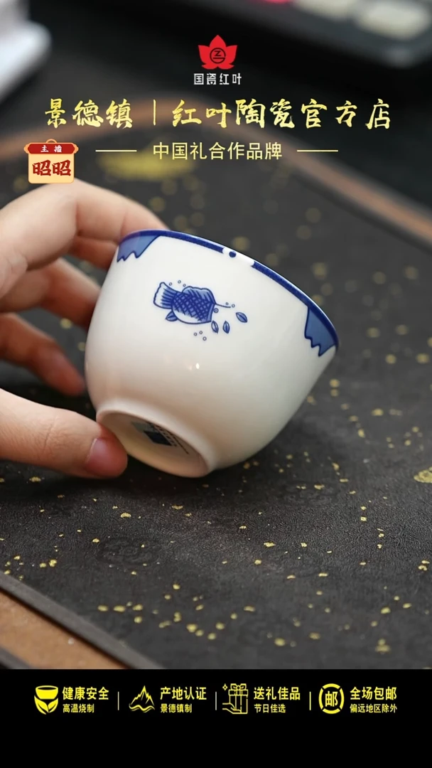 瓷1个微瑕双鱼二缸盅