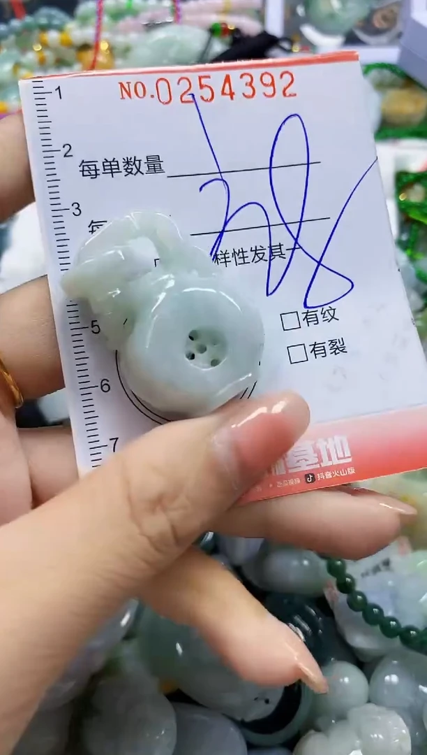 颈饰未镶嵌翡翠闪购0254392