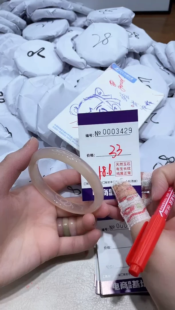 【闪购商品】玛瑙/玉髓手镯未镶嵌3429