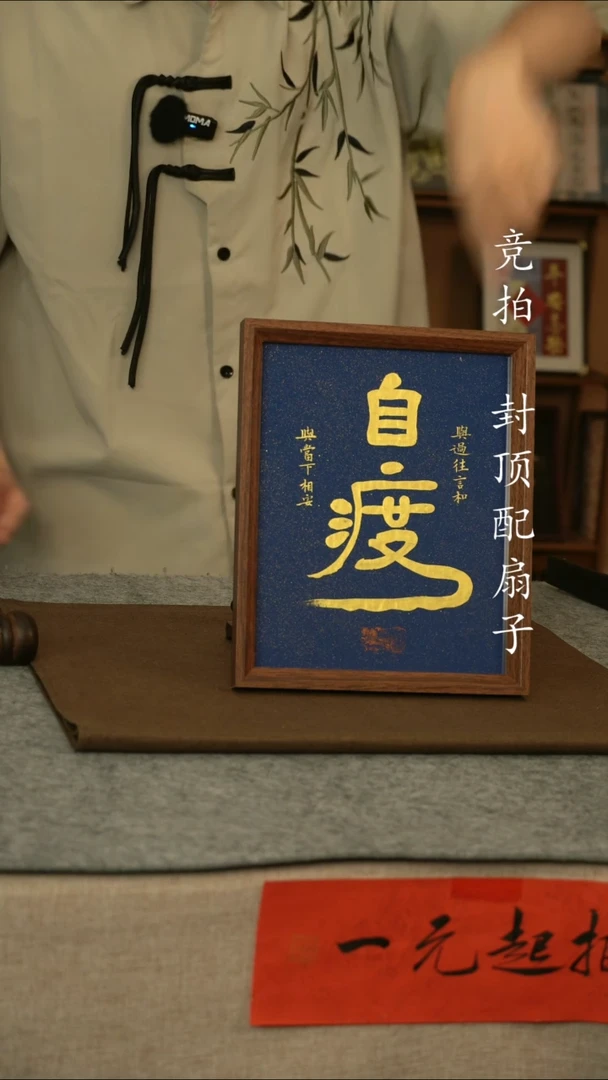 书法亲****）111111111111111