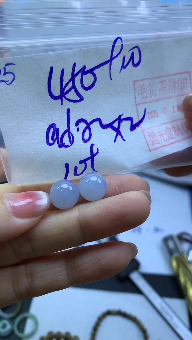 未镶嵌定制翡翠@**a25珠子1对*460元毛货需精抛光
