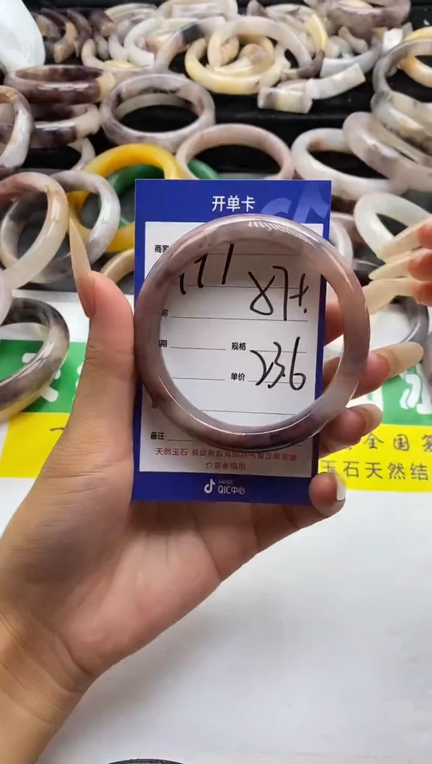 未镶嵌手镯石英质玉（金丝玉）197-57