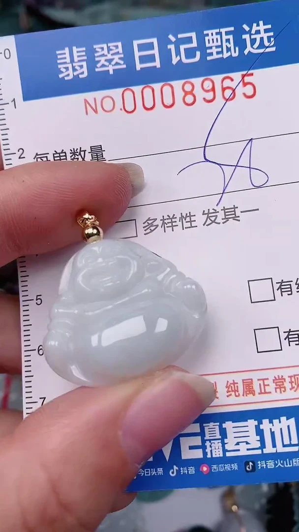 【闪购商品】翡翠颈饰未镶嵌000008965