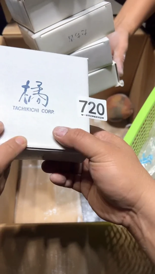 瓷片720............