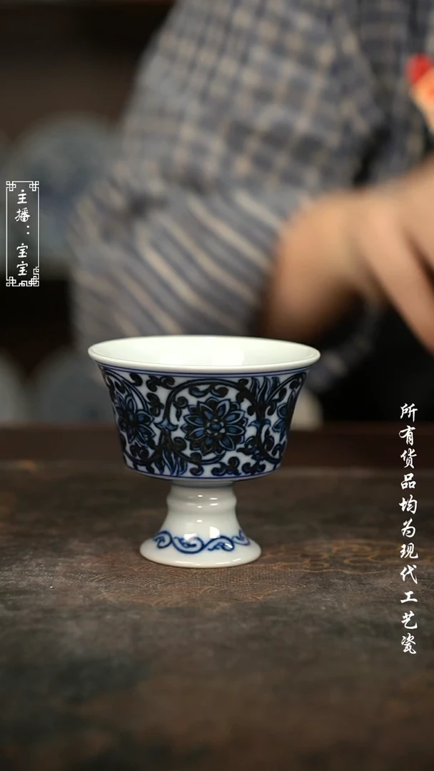 微瑕 福利手绘现代高温瓷 柴