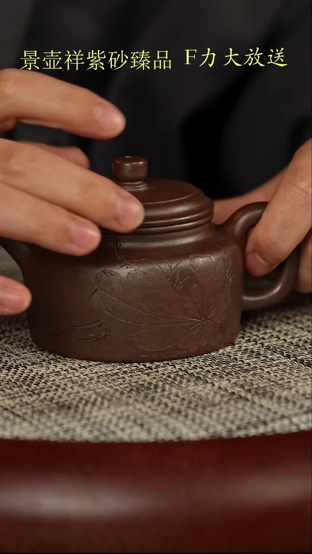 茶壶紫砂底槽清柴烧  德钟