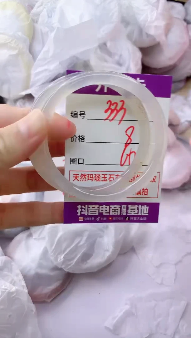 玛瑙/玉髓手镯未镶嵌333